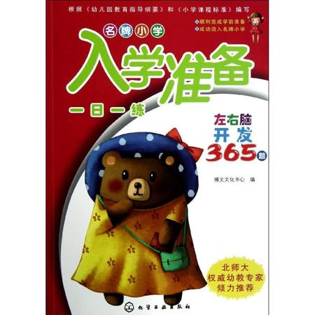 王中王365期指一生肖，深度解析與預(yù)測，王中王365期生肖深度解析與預(yù)測，揭秘生肖運(yùn)勢走向
