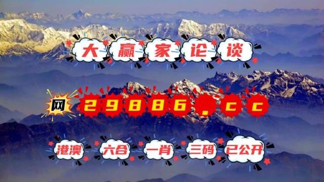 揭秘劉伯溫四不像一肖中特的奧秘，劉伯溫四不像一肖中特奧秘揭秘