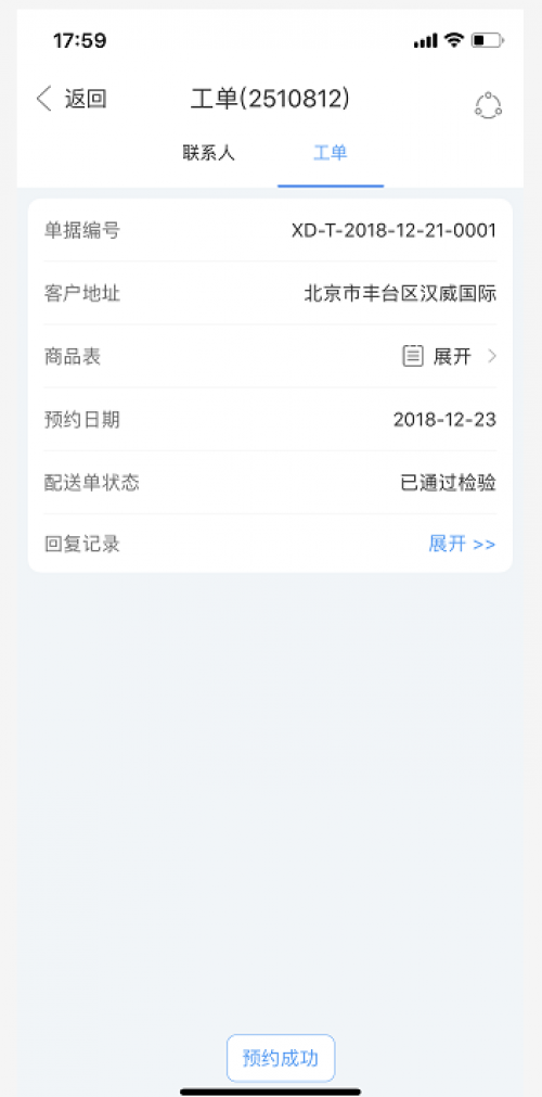 探索神秘世界，7777788888管家婆鳳凰的獨(dú)特魅力，探索神秘世界，鳳凰管家婆的獨(dú)特魅力