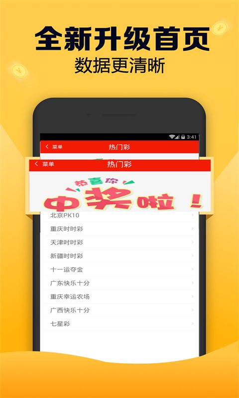 全新版跑狗游戲7777788888，探索與攻略，全新版跑狗游戲7777788888，探索與攻略大全