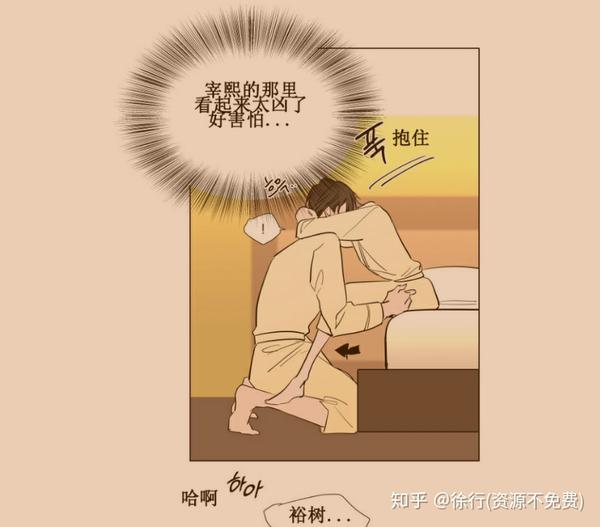 裕樹先生漫畫免費(fèi)閱讀，探索漫畫世界的魅力，裕樹先生漫畫免費(fèi)閱讀，探索漫畫世界的奇幻魅力
