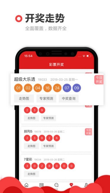 太眾網(wǎng)新澳門最快開獎前沿解析，太眾網(wǎng)新澳門開獎前沿解析速遞