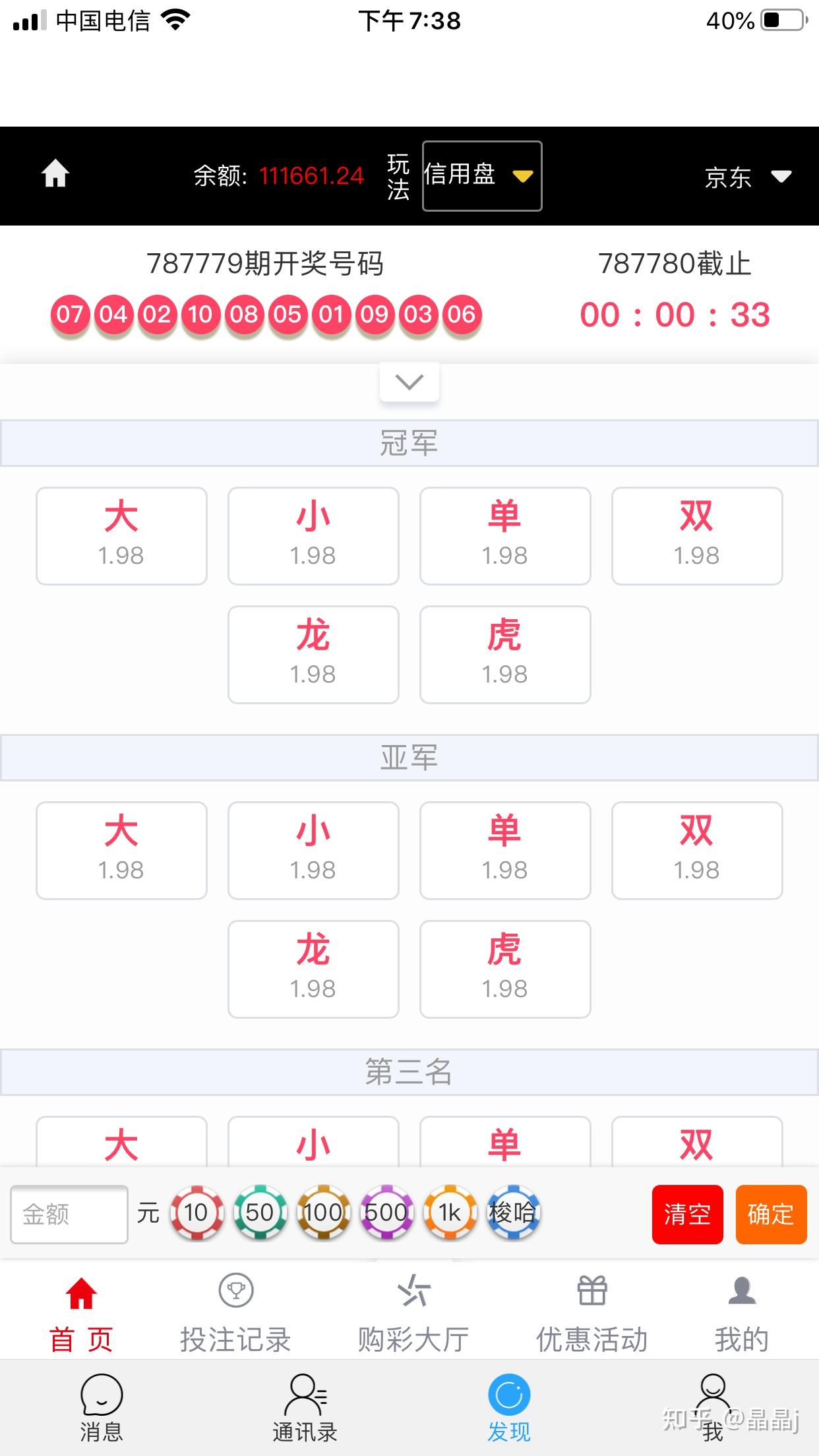港彩平特一肖王中王，揭秘彩票背后的秘密，揭秘彩票背后的秘密，港彩平特一肖王中王