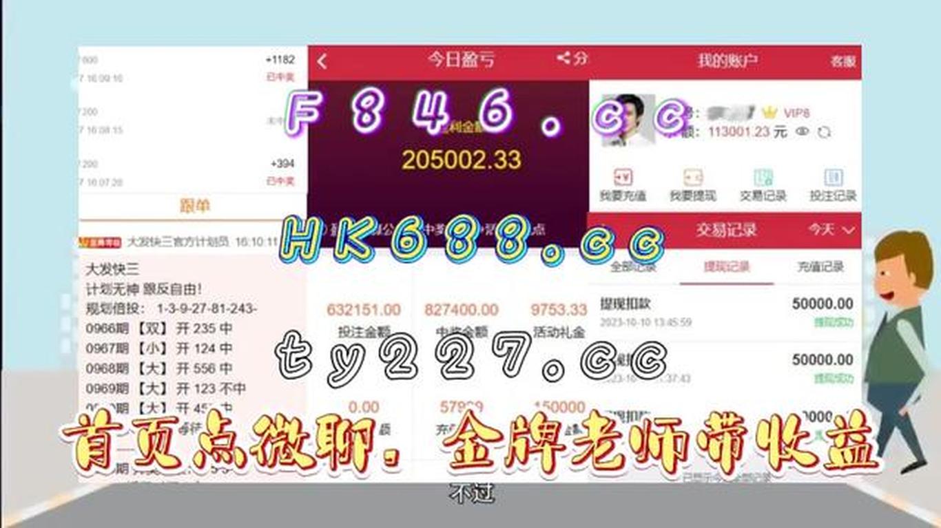 香港開獎結(jié)果及開獎記錄2025年資料網(wǎng)站——全面解析與深度探索，香港開獎結(jié)果及記錄2025年深度解析與探索網(wǎng)站