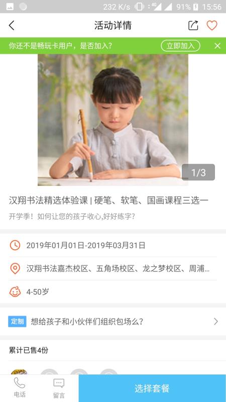 揭秘劉伯溫的神奇預(yù)測(cè)，截圖平特一肖的秘密，劉伯溫神奇預(yù)測(cè)揭秘，平特一肖的秘密揭曉