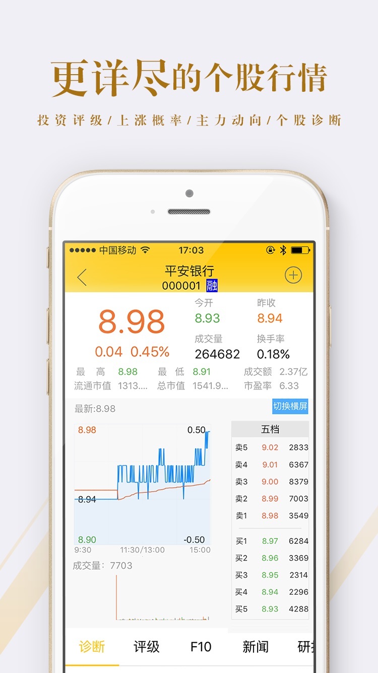港澳寶典正版資料庫app，探索、學習與應用的完美融合，港澳寶典正版資料庫app，探索、學習與應用的完美結合
