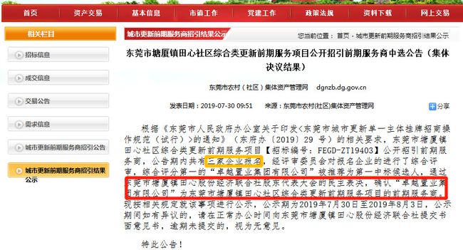 新澳內(nèi)部猛料揭秘，不為人知的背后故事，新澳內(nèi)部揭秘，不為人知的背后故事
