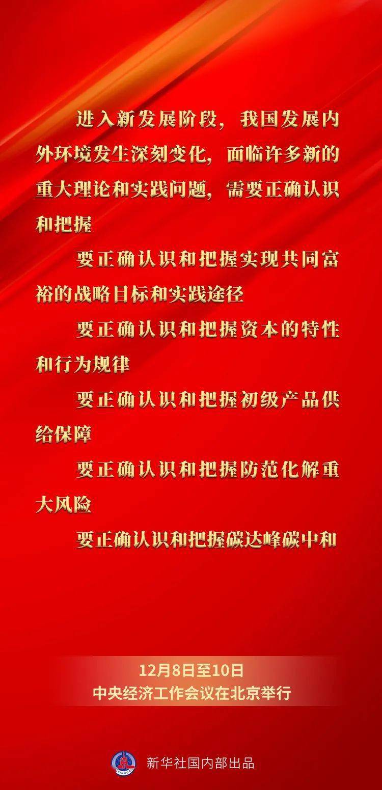 王中王一碼一肖一特一中2025，揭秘預(yù)測(cè)背后的秘密，揭秘王中王一碼一肖預(yù)測(cè)背后的秘密，一特一中展望至2025