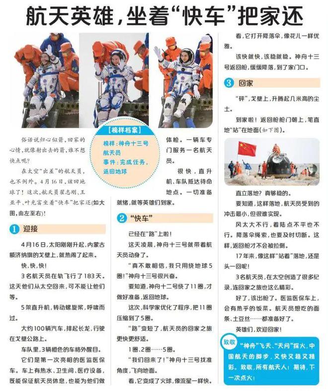 2025天天彩正版資料大全——全面解析與實(shí)用指南，2025天天彩正版資料大全，全面解析與實(shí)用指南手冊(cè)