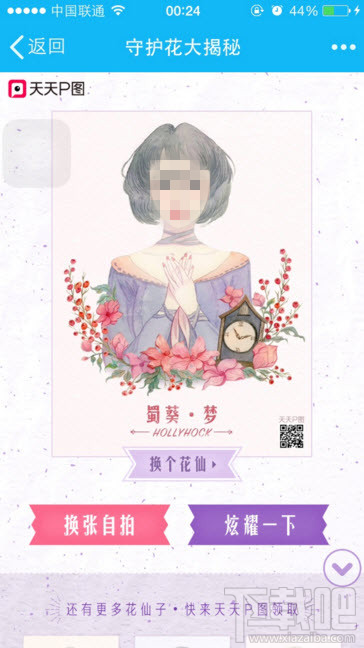 花仙子澳門最快開獎——探索彩票的魅力與技巧，花仙子澳門彩票開獎探索，魅力與技巧揭秘