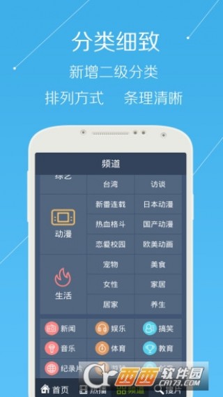 手機(jī)看澳門最快開獎下載——全方位指南，澳門最快開獎下載手機(jī)版，全方位指南
