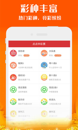 新澳2025今晚開獎(jiǎng)資料詳解，新澳2025今晚開獎(jiǎng)資料全面解析