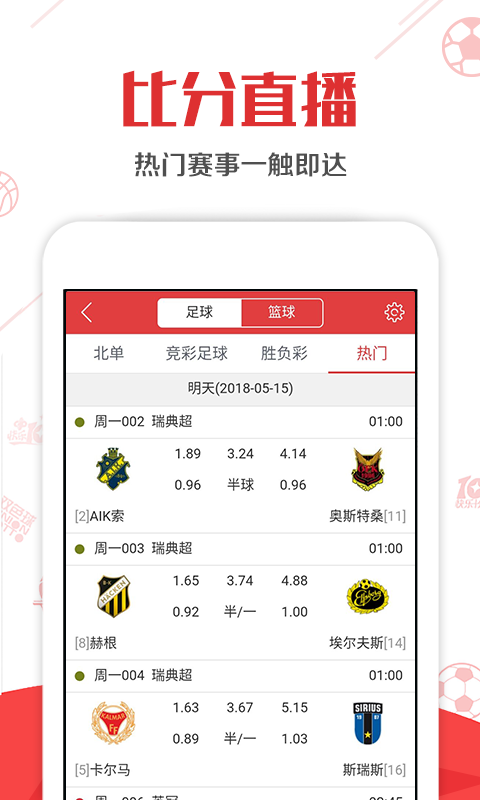 內(nèi)部二肖二碼，揭秘背后的秘密與策略?xún)?yōu)化，內(nèi)部二肖二碼揭秘，秘密與策略?xún)?yōu)化探究