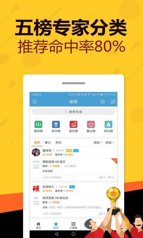 王中王平特一肖中特的奧秘，探索關(guān)鍵詞背后的故事，王中王平特一肖中特，揭秘關(guān)鍵詞背后的奧秘與故事
