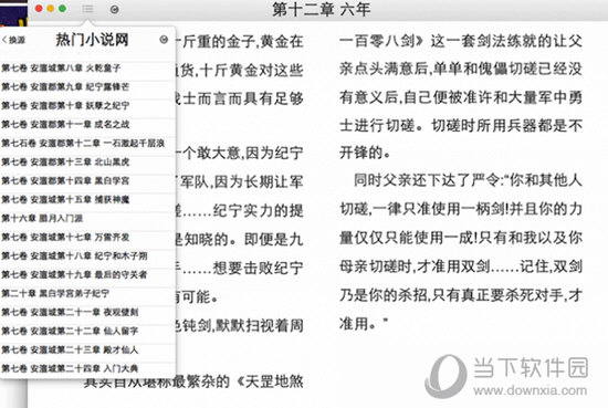 王中王公式規(guī)律一肖，揭秘背后的秘密，揭秘王中王公式規(guī)律與一肖背后的秘密
