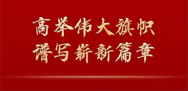 2022年天天開好彩，好運連連，福星高照，2022年好運不斷，福星高照每一天