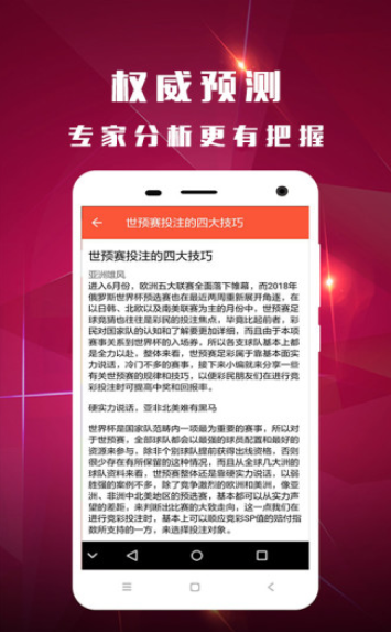 澳門最快開獎(jiǎng)結(jié)果，揭秘4949的魅力與實(shí)時(shí)開獎(jiǎng)信息，澳門最新開獎(jiǎng)結(jié)果揭秘，4949的魅力與實(shí)時(shí)開獎(jiǎng)信息速遞