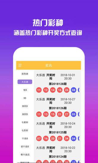 王中王資料一肖圖，深度解析與SEO優(yōu)化策略，王中王資料一肖圖深度解析與SEO優(yōu)化策略全解析