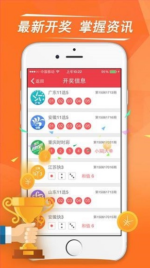 澳門六和開獎結(jié)果，探索六和開獎的奧秘，澳門六和開獎結(jié)果揭秘，探索開獎奧秘