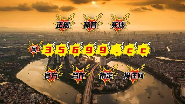 澳門一肖中特王中王，揭秘彩票背后的秘密，揭秘澳門彩票背后的秘密，一肖中特王中王的故事