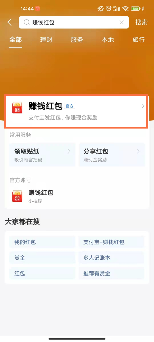 澳門一碼一碼，揭秘精準(zhǔn)預(yù)測(cè)的秘密與真相，澳門一碼一碼揭秘，精準(zhǔn)預(yù)測(cè)的秘密與真相探究