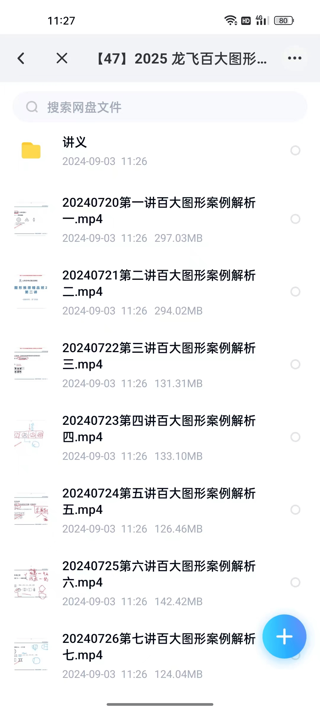 2025新澳資料大全，探索600TK的奧秘與機(jī)遇，揭秘新澳資料大全，探索600TK的機(jī)遇與奧秘