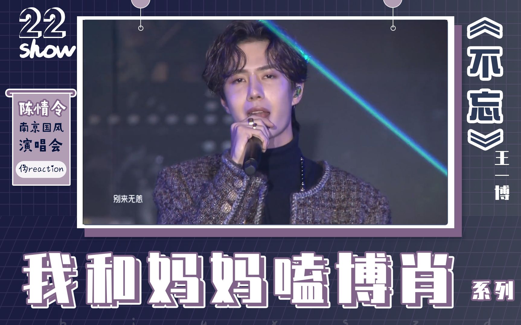王中王一肖中特家婆，深度解讀背后的故事與奧秘，王中王一肖背后的故事與奧秘深度解讀