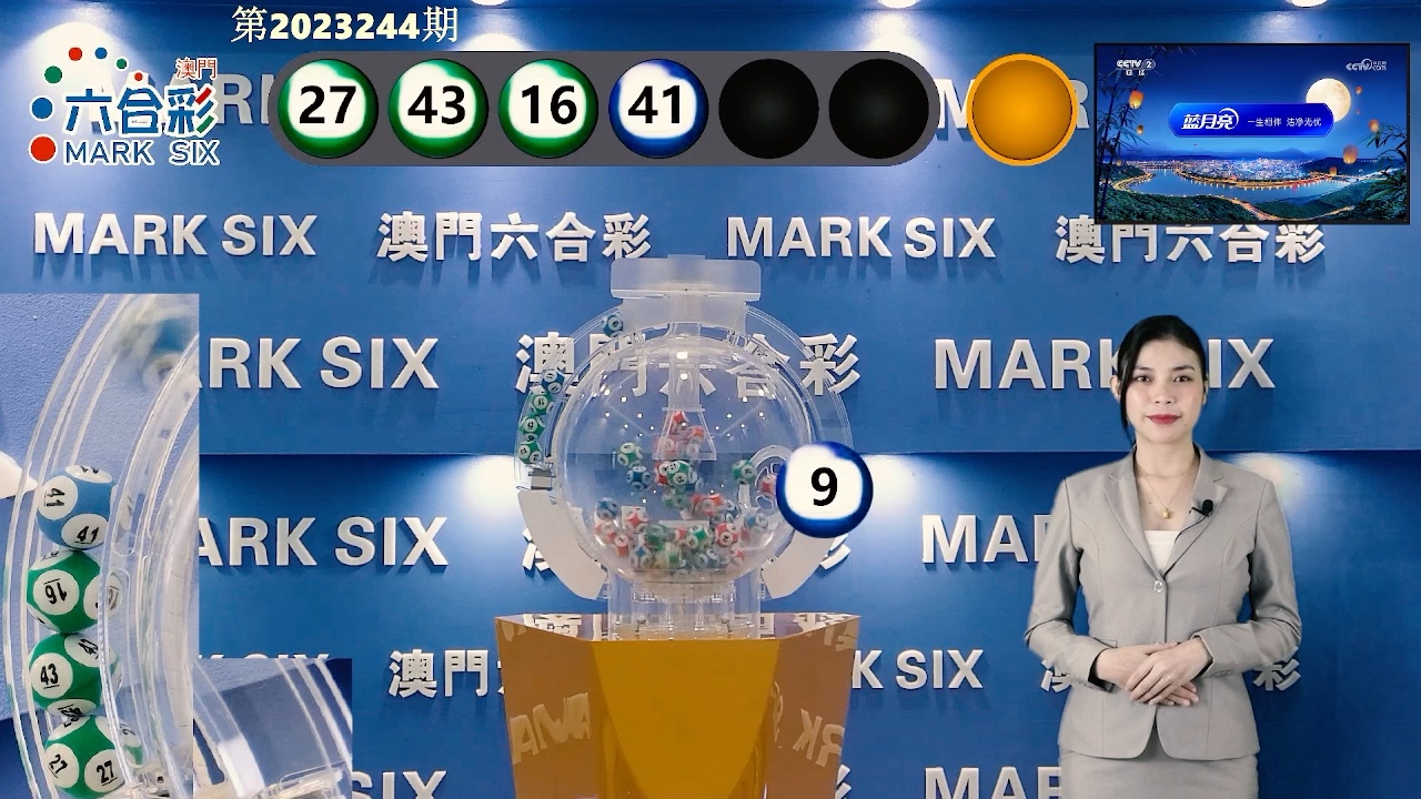澳門(mén)六開(kāi)獎(jiǎng)結(jié)果 第10頁(yè)