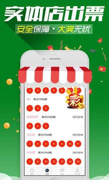 王中王發(fā)財(cái)一肖，揭秘生肖運(yùn)勢(shì)與財(cái)富之路，揭秘生肖運(yùn)勢(shì)與財(cái)富之路，王中王發(fā)財(cái)一肖解析