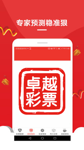 澳門(mén)天天彩資料大全，探索彩票世界的奧秘與魅力，澳門(mén)天天彩資料大全，揭秘彩票世界的神秘魅力