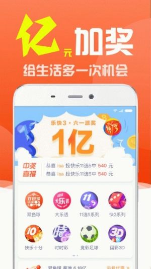 最準(zhǔn)最快澳門開獎(jiǎng)信息解析與探索，澳門開獎(jiǎng)信息解析與探索，精準(zhǔn)快速預(yù)測