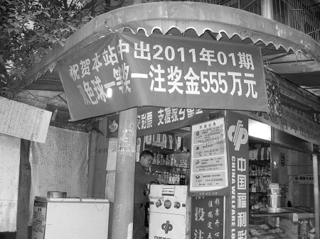 新奧門一碼中獎圖——揭秘彩票背后的秘密與策略，揭秘新奧門一碼中獎圖，彩票背后的秘密與策略解析
