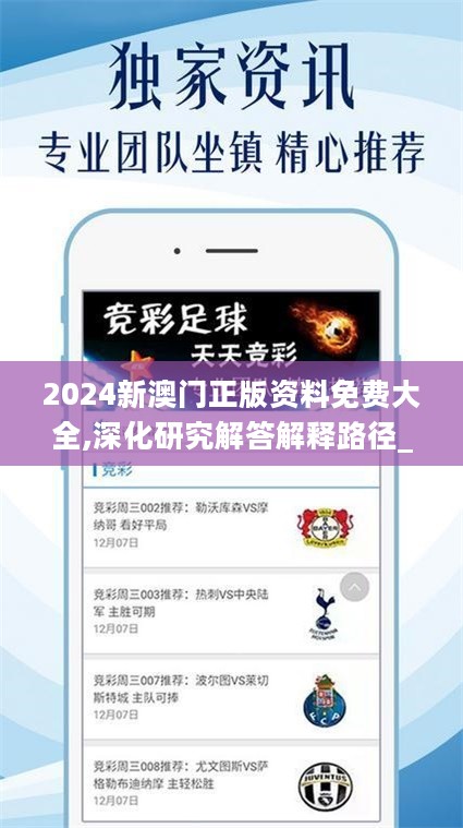 澳門(mén)正版免費(fèi)資料的重要性及其在2025年的新展望，澳門(mén)正版免費(fèi)資料的重要性及其在規(guī)劃中的未來(lái)展望（至2025年）