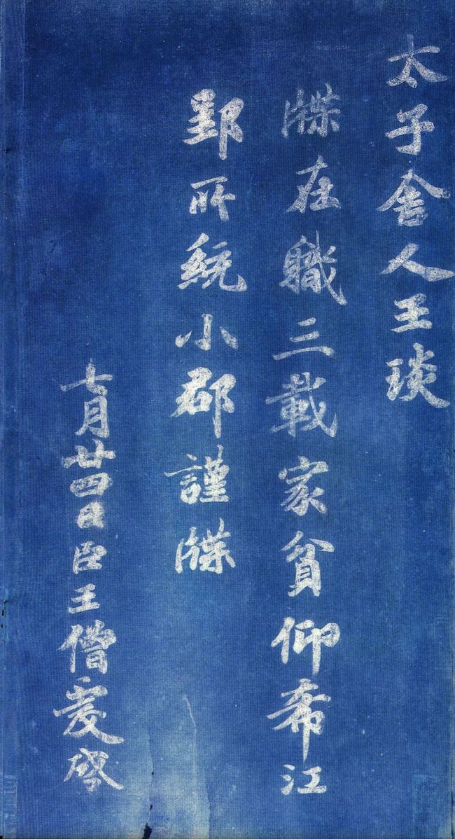 揭秘劉伯溫一肖中帖，傳奇人物與神秘預(yù)言的交融，劉伯溫一肖中帖揭秘，傳奇人物與神秘預(yù)言的交匯點(diǎn)