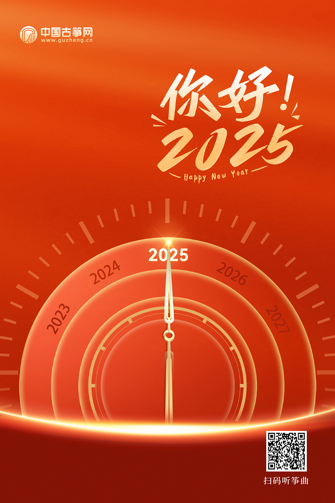 關于生肖與彩票號碼的預測——探索2025年一肖一碼一中，生肖與彩票號碼預測，揭秘2025年一肖一碼中獎秘訣