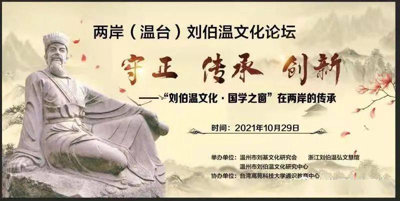 劉伯溫論壇一肖平特，探索神秘的歷史人物與論壇熱議話題，劉伯溫論壇熱議，歷史人物與現(xiàn)代話題的交融探索一肖平特揭秘