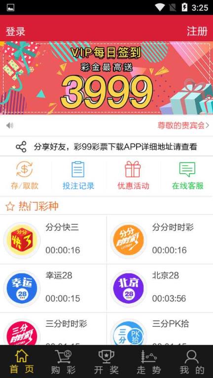 新奧天天開獎資料大全，最新開獎結(jié)果及一切您關(guān)心的細節(jié)，新奧天天開獎資料大全，最新開獎結(jié)果與全方位細節(jié)解析