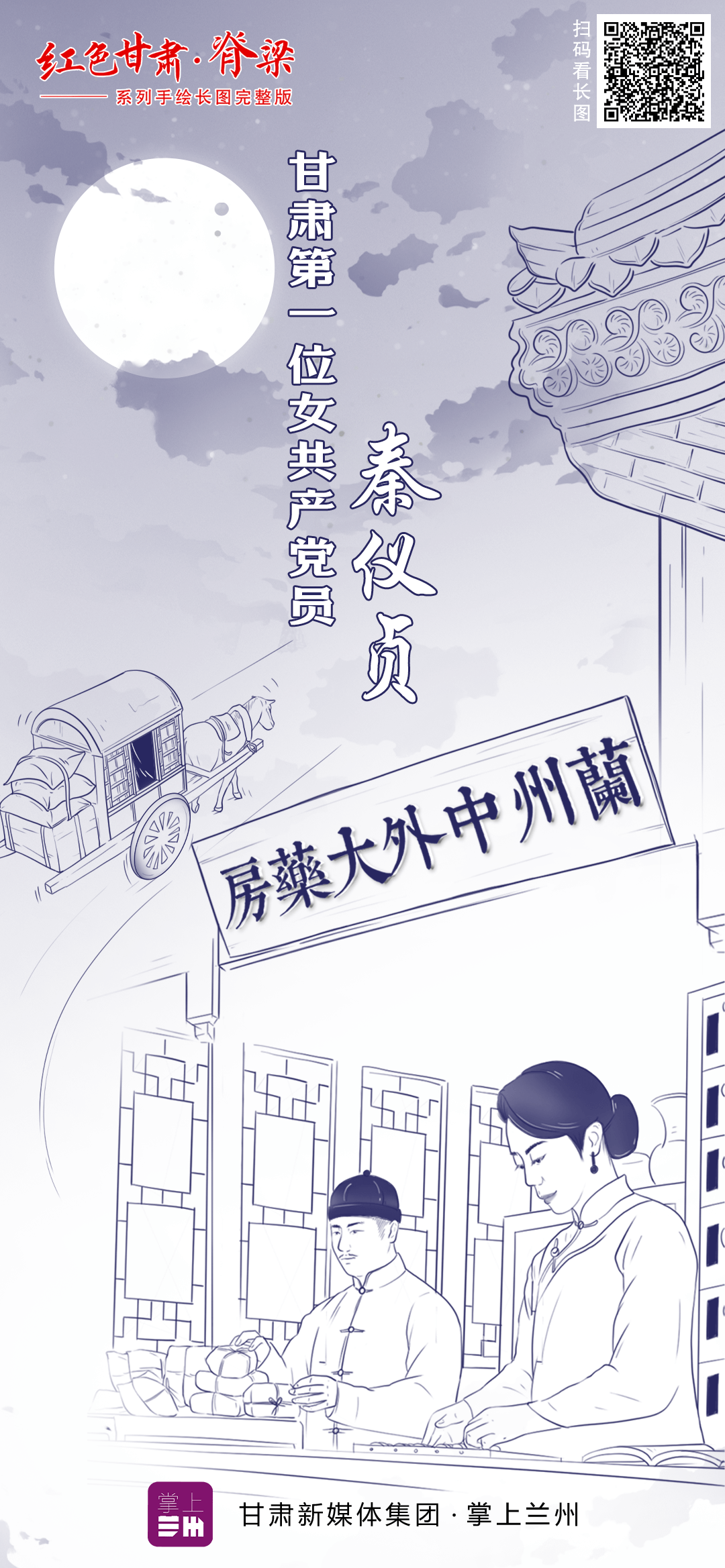 探索最新精準(zhǔn)跑狗圖，7777788888版特色亮點解析，最新精準(zhǔn)跑狗圖解析，7777788888版特色亮點探索