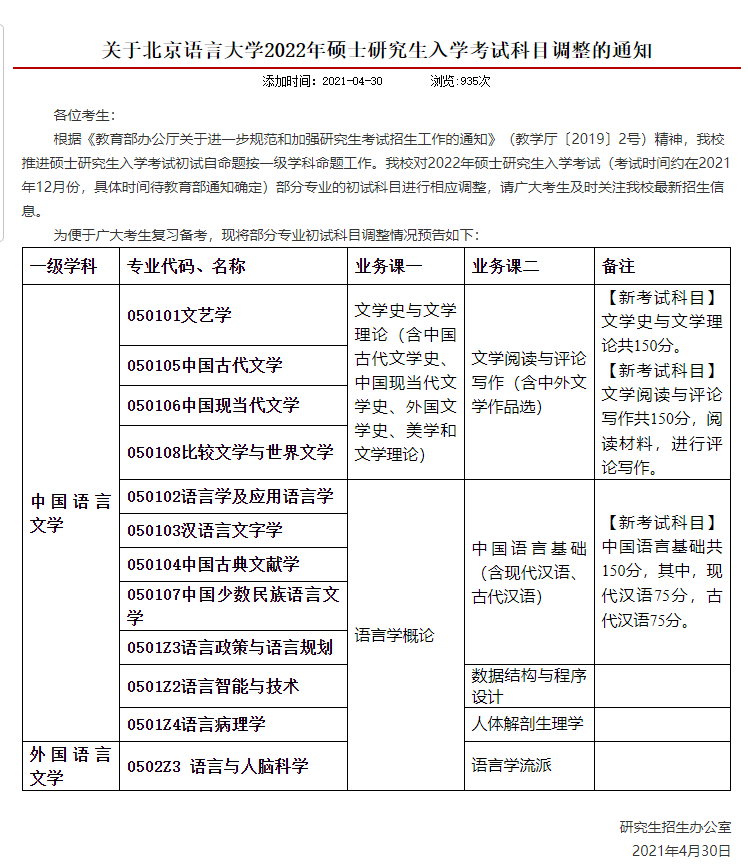 新奧最精準(zhǔn)免費(fèi)大全最新，全方位指南與秘籍，新奧最精準(zhǔn)免費(fèi)指南大全，最新全方位秘籍與攻略