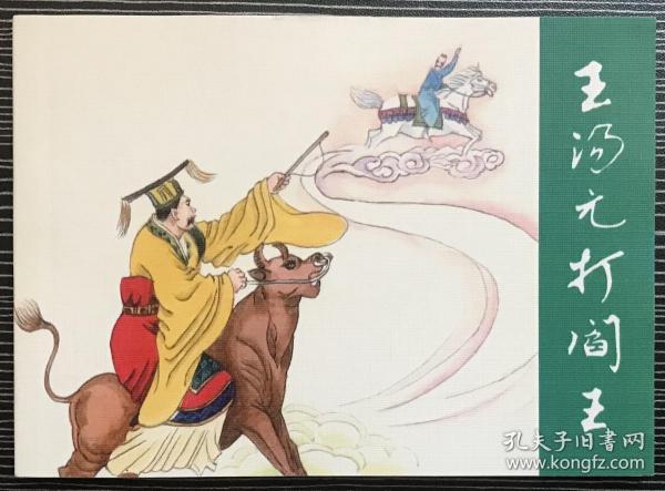 香港正版劉伯溫平特一肖，揭秘預(yù)測(cè)技巧與傳承，劉伯溫平特一肖預(yù)測(cè)技巧與傳承揭秘