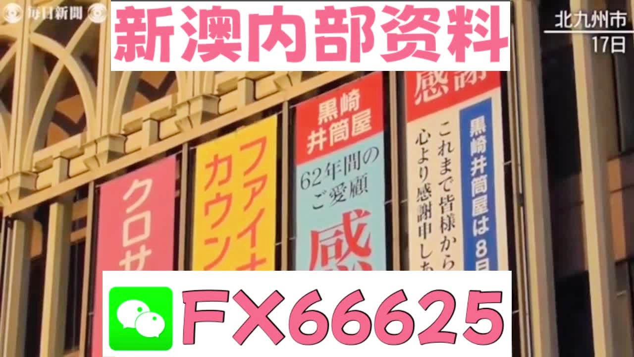 新澳天天開獎(jiǎng)資料大全旅游攻略，新澳天天開獎(jiǎng)資料大全，旅游攻略全掌握