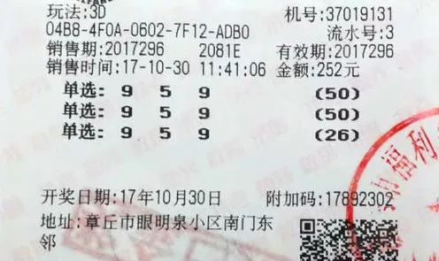 平特一肖投資成本與退款機制解析，100元投資背后的真相，平特一肖投資成本與退款機制深度解析，100元投資的背后真相