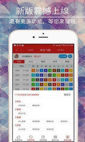 二四六天天彩資料大全網(wǎng)——彩票愛好者的首選平臺(tái)，二四六天天彩資料大全網(wǎng)，彩票愛好者的首選平臺(tái)