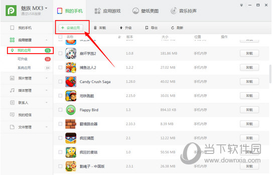 港澳寶典最新版，如何輕松獲取5635下載資源，港澳寶典最新版，輕松獲取5635下載資源指南
