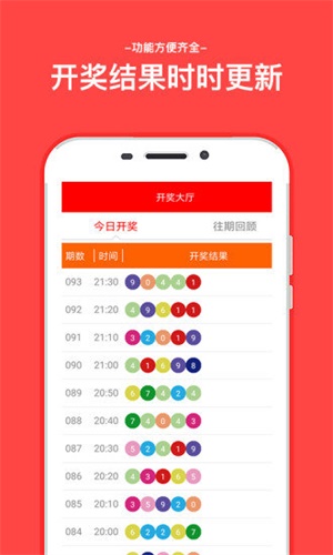 打開澳門六開彩開獎(jiǎng)結(jié)果，全面解析與實(shí)用指南，澳門六開彩開獎(jiǎng)結(jié)果解析與實(shí)用指南