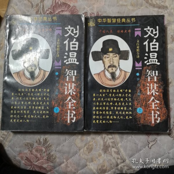 劉伯劉伯溫，精準預測，一肖中特，劉伯溫精準預測，一肖中特揭秘