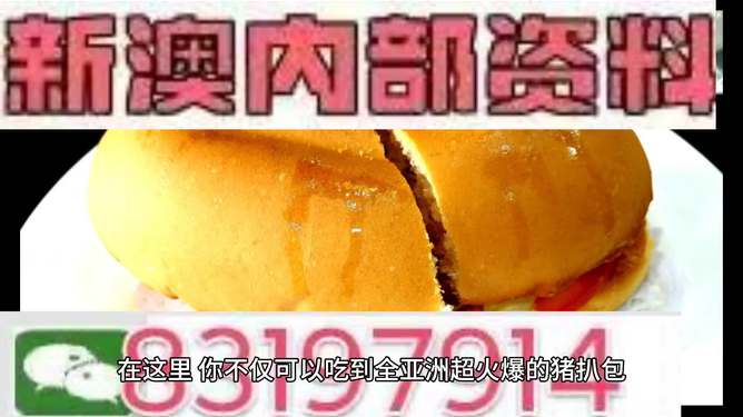 澳門今晚必開一肖，揭秘生肖運勢與博彩文化交融的魅力，澳門今晚生肖運勢揭秘，博彩文化與生肖魅力交織之夜