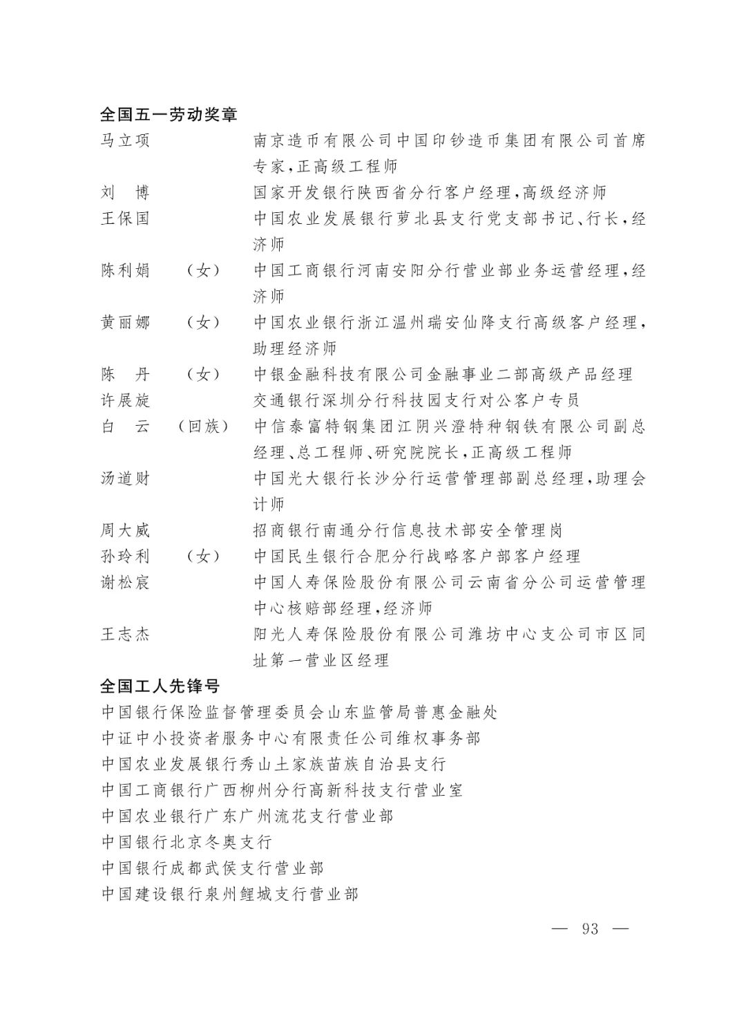 揭秘平特一肖中獎(jiǎng)概率，揭秘背后的秘密與策略，揭秘平特一肖中獎(jiǎng)概率背后的秘密與策略解析