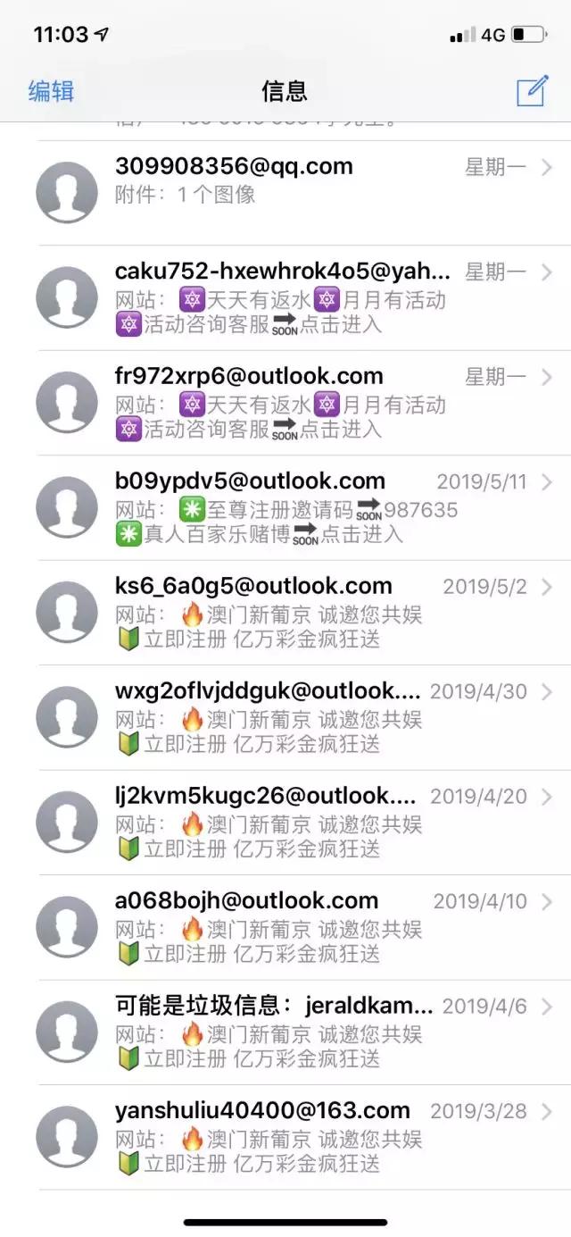 澳門六開彩資料最準(zhǔn)資料解析與探索，澳門六開彩資料解析與深度探索