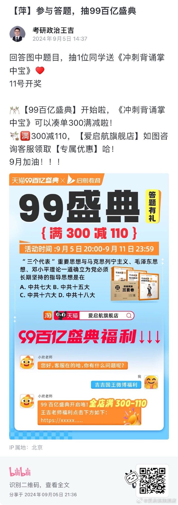 王中王最新一肖欲錢資料解析與探討，王中王最新一肖資料解析與探討，揭秘欲錢之謎